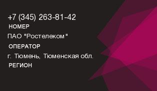 3452638142